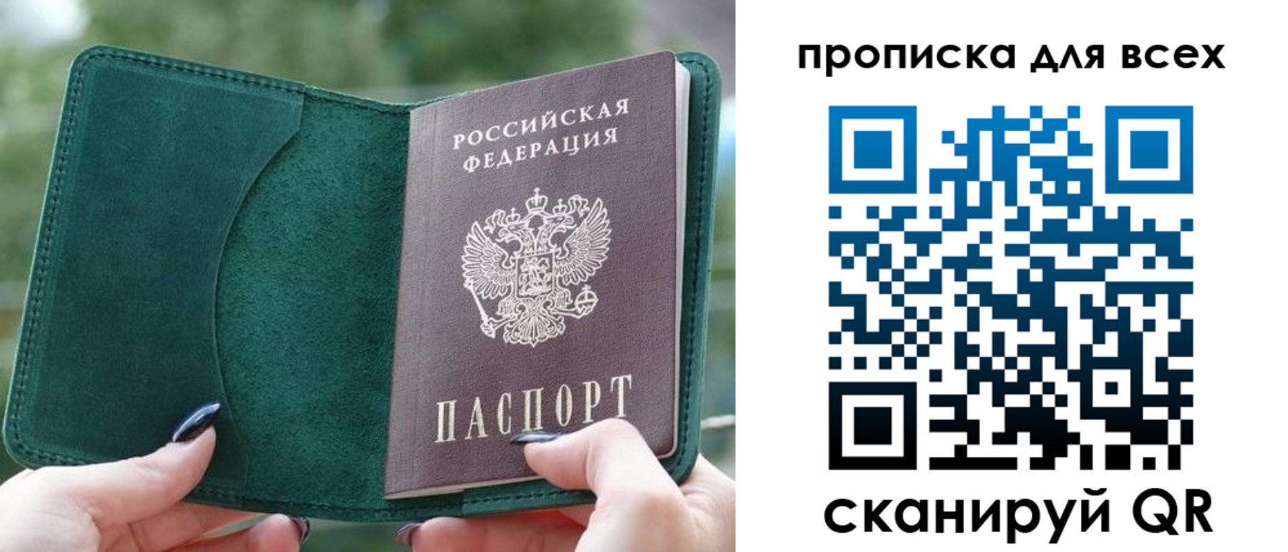 прописка регистрация в Киреевске