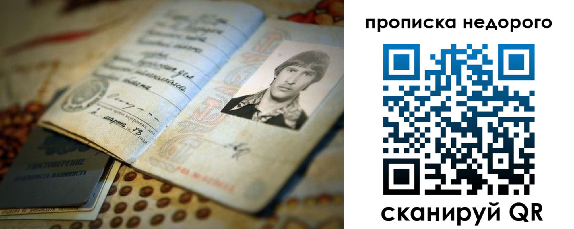 временная регистрация гарантия в Киреевске