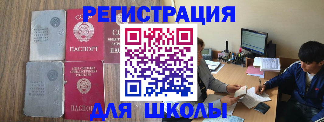 прописка для кредита в Киреевске
