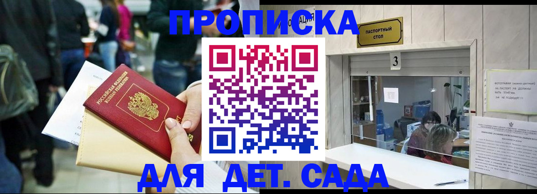 регистрация в Киреевске