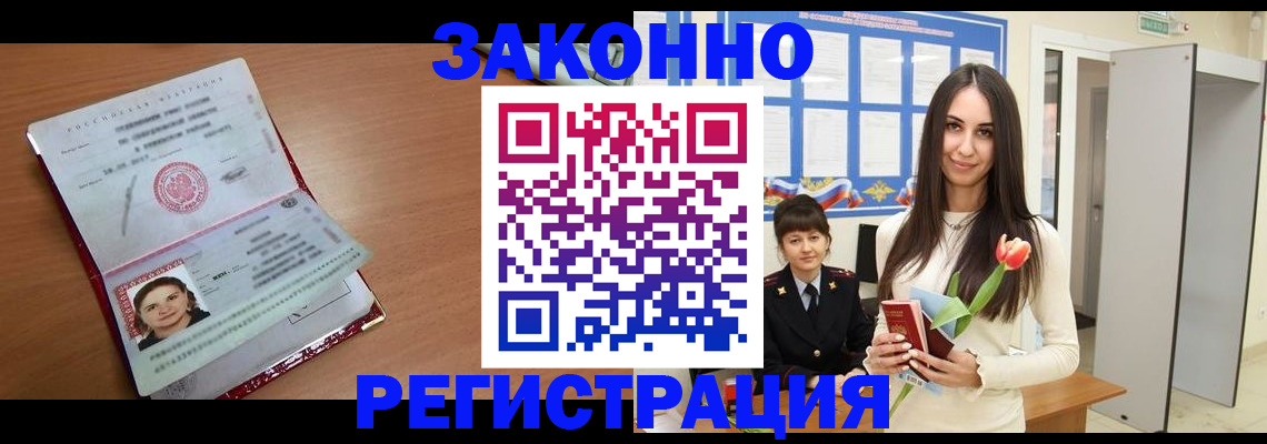 регистрация в Киреевске