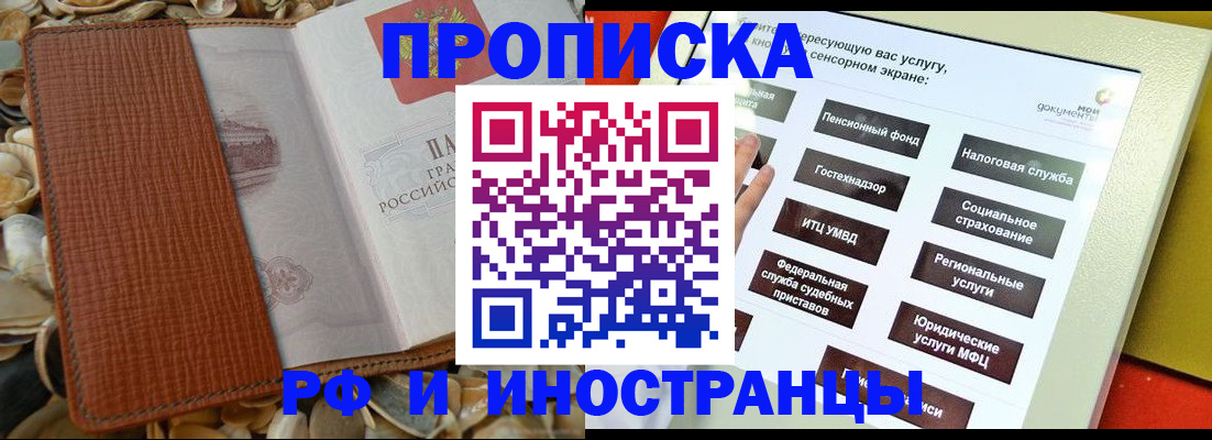 регистрация для школы в Киреевске