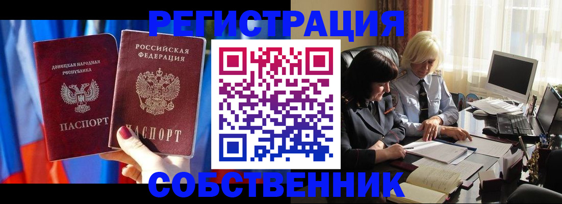 регистрация для школы в Киреевске